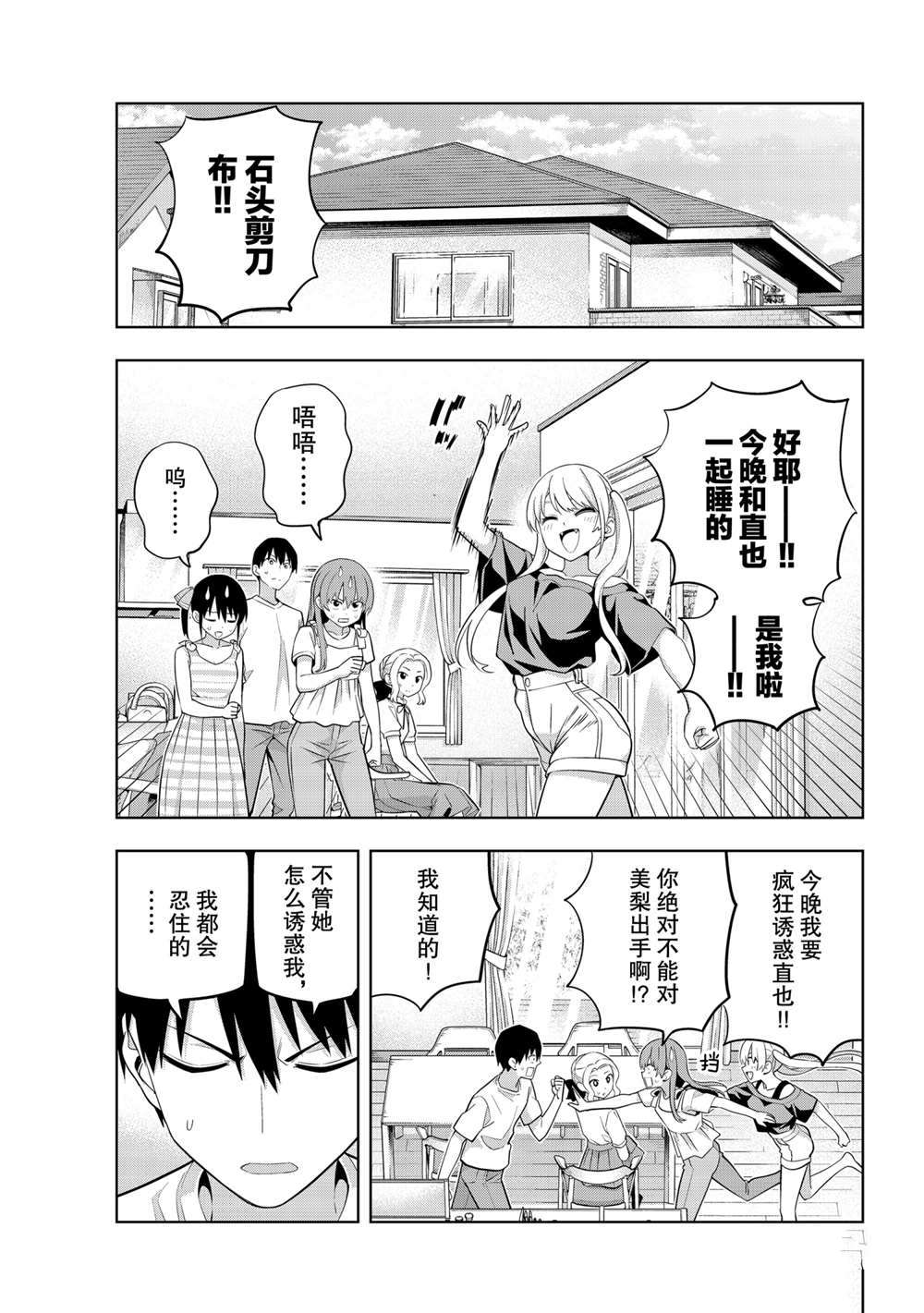 第65话0