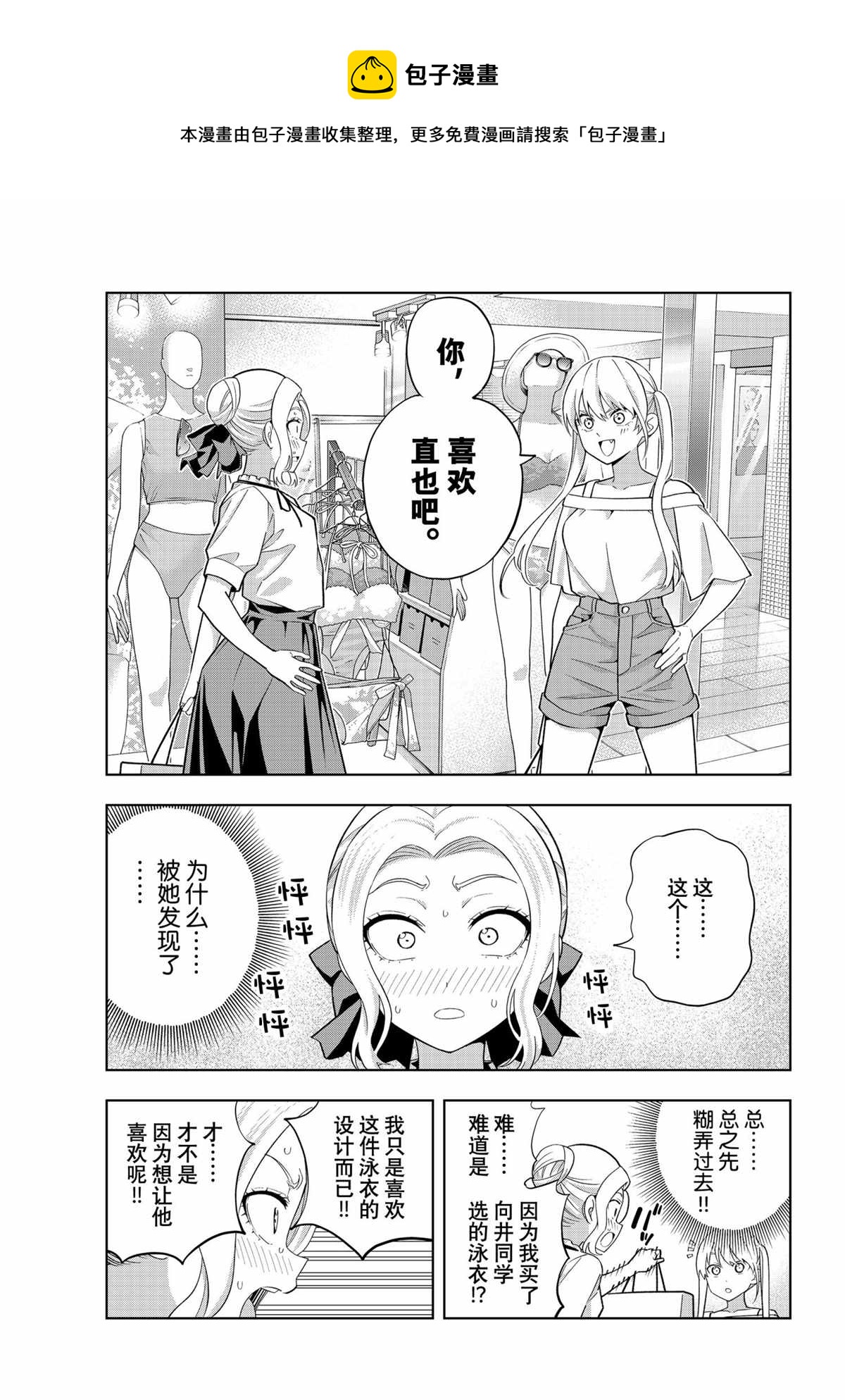 第72话0