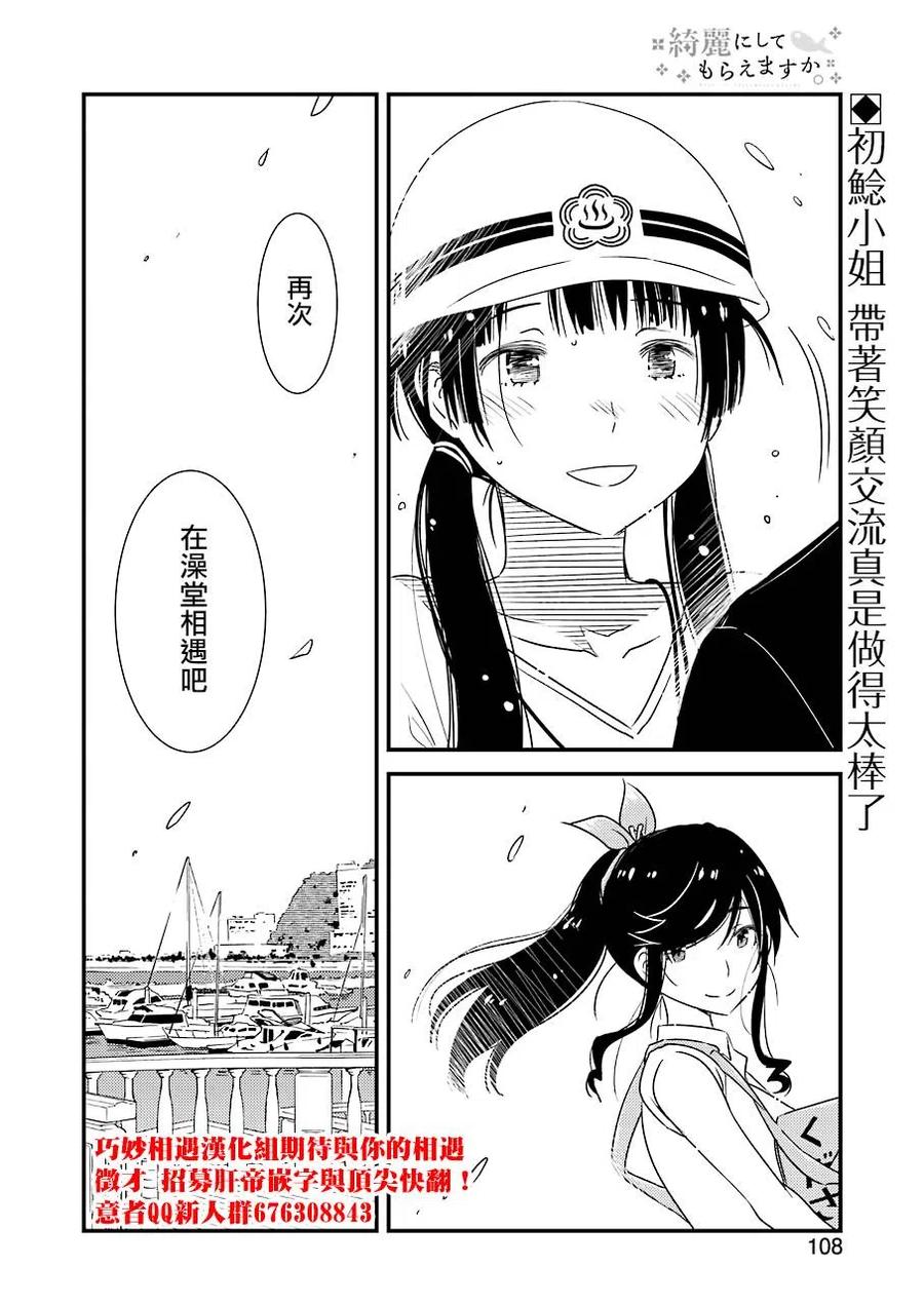17 做的真是太棒了3