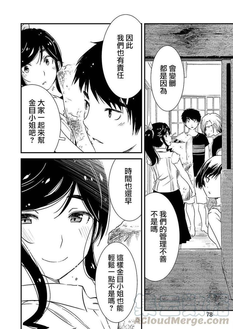 9 后天就正式开始了……4
