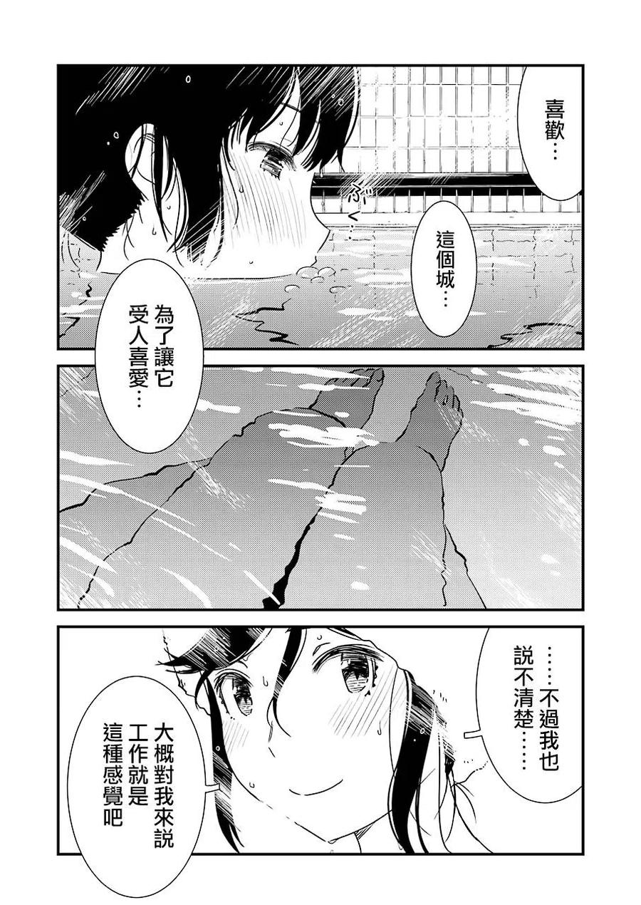 17 做的真是太棒了0