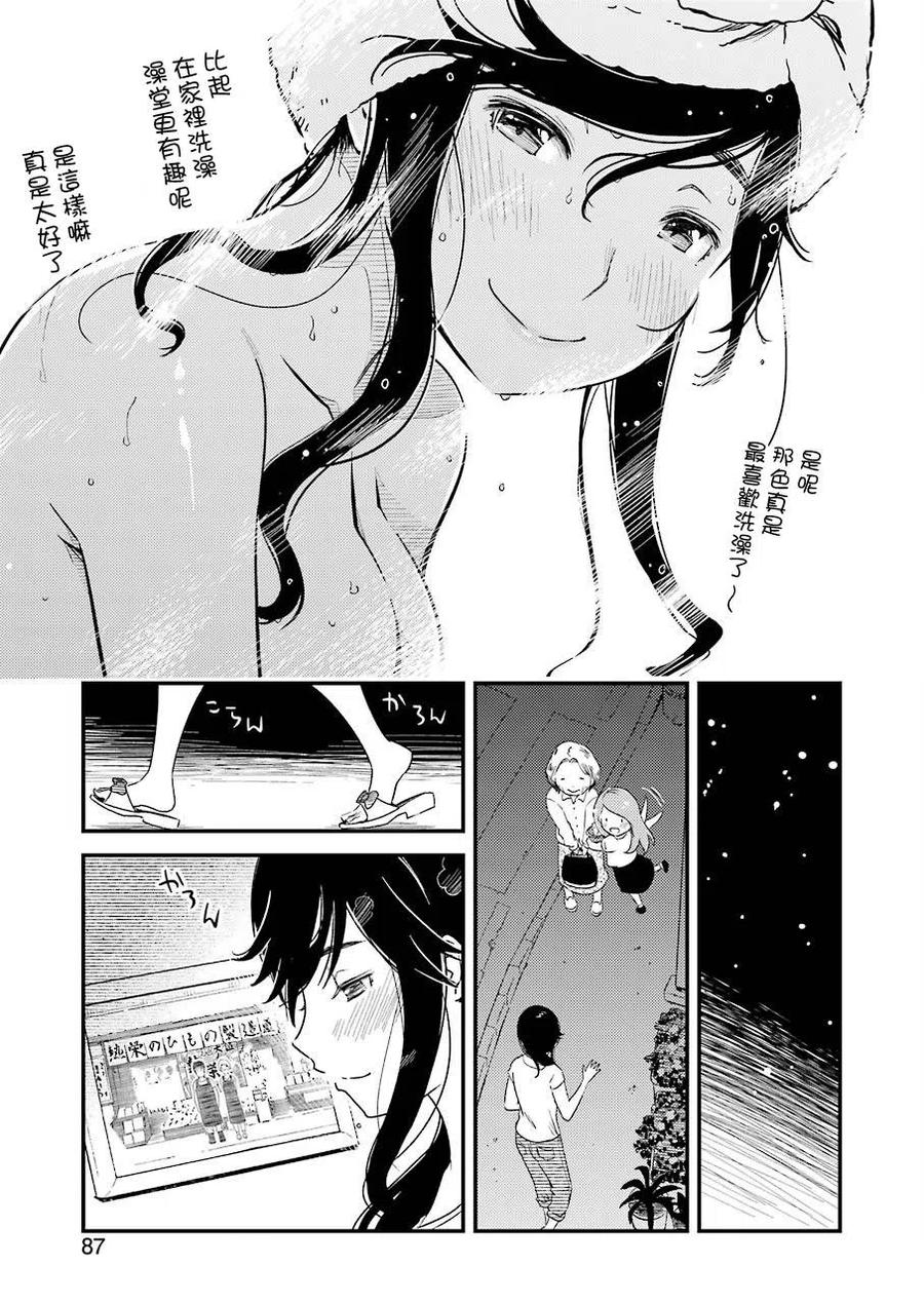 5 现在还在工作中……。2