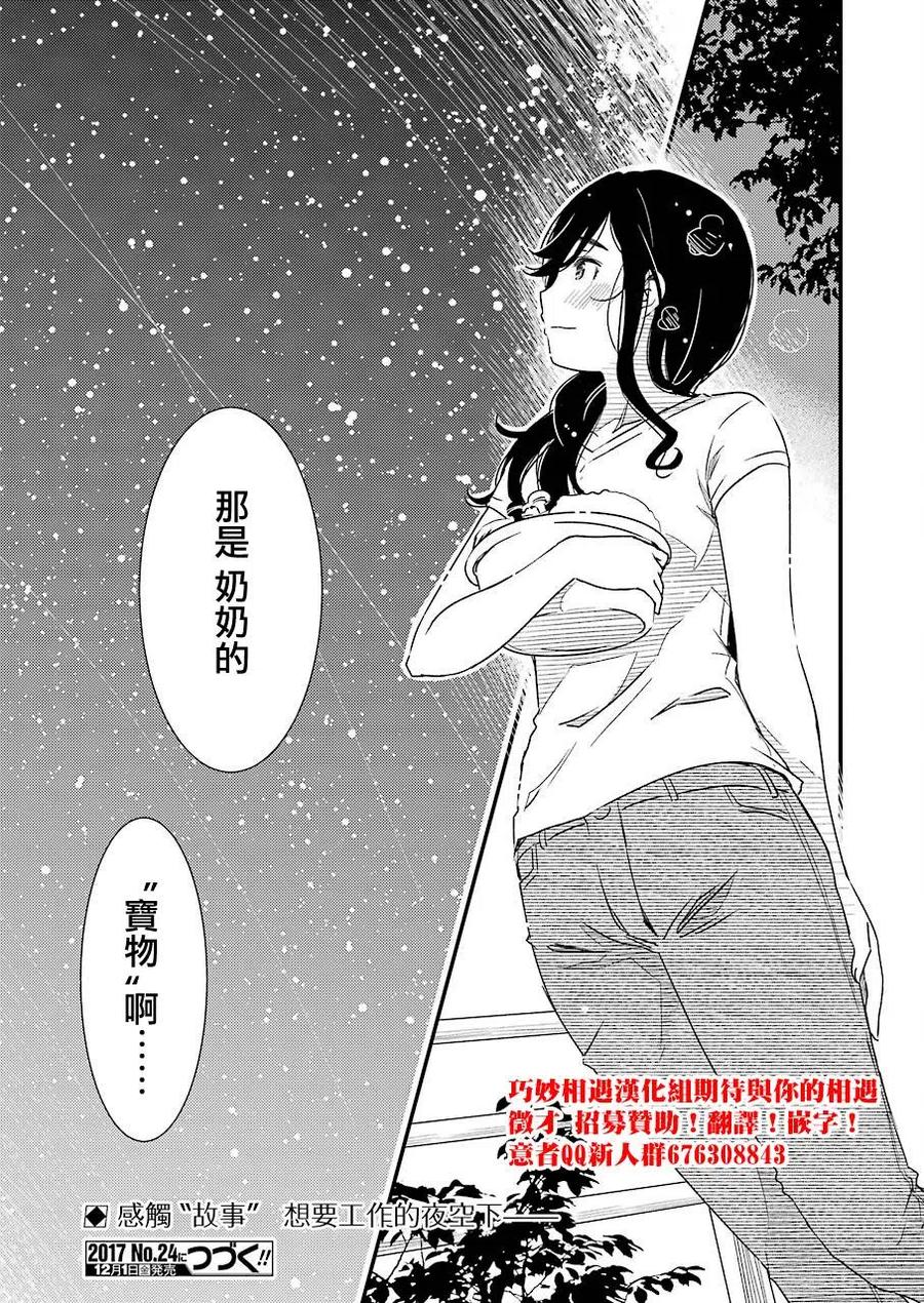 5 现在还在工作中……。3