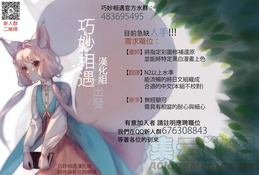 10 别太勉强自己了4