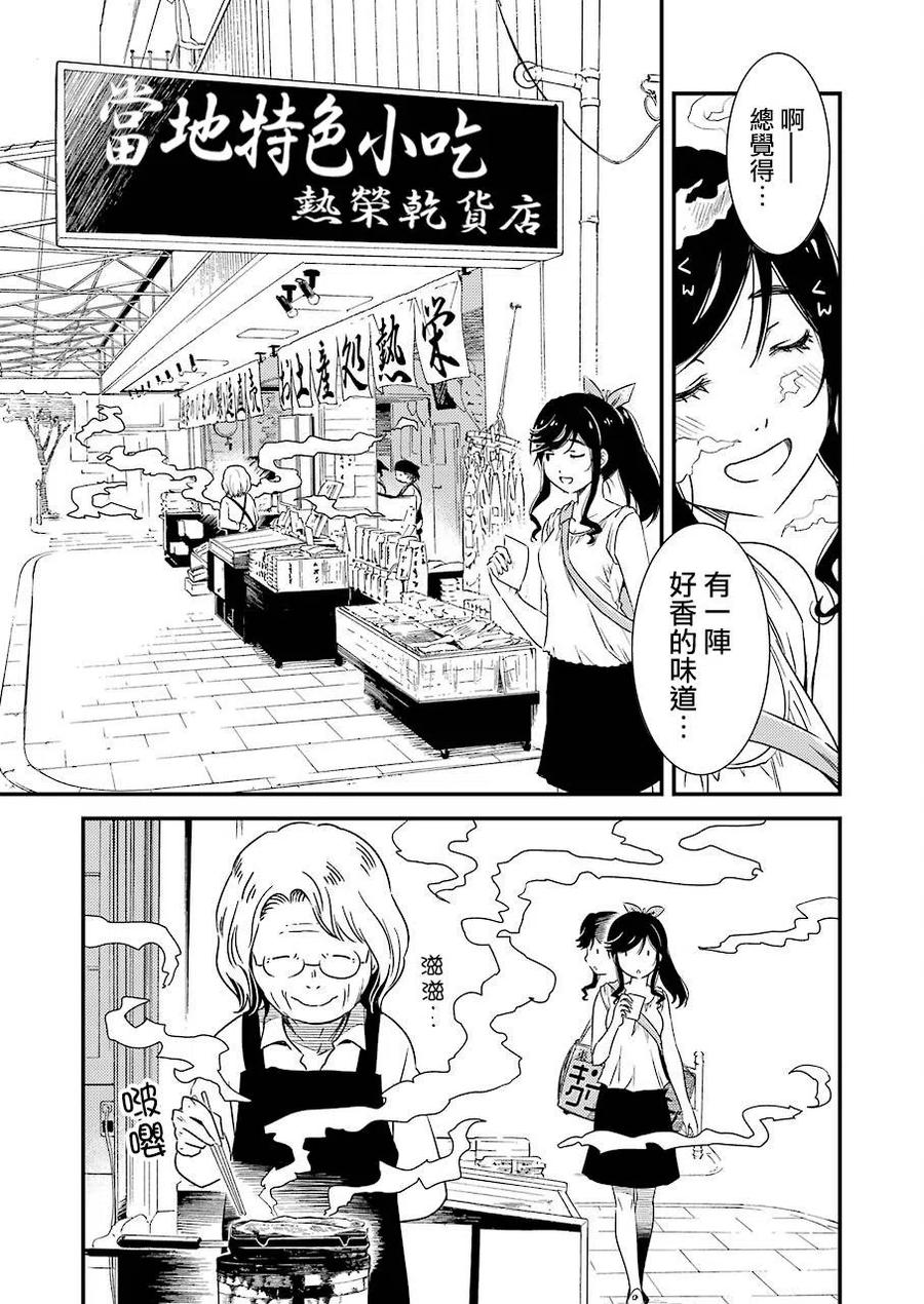 5 现在还在工作中……。2