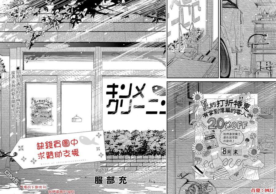 7 （今天是休息日。）2