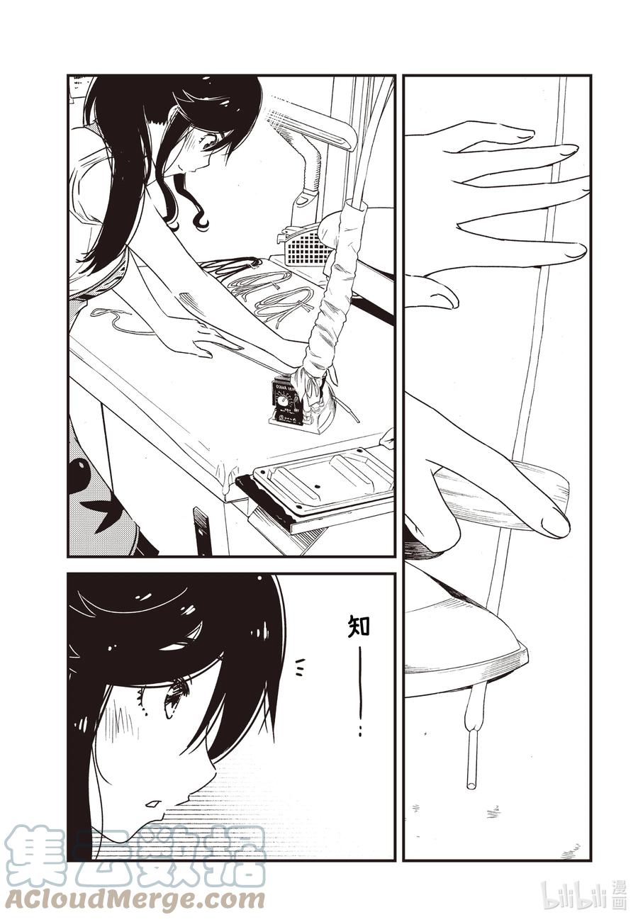 56 知——2