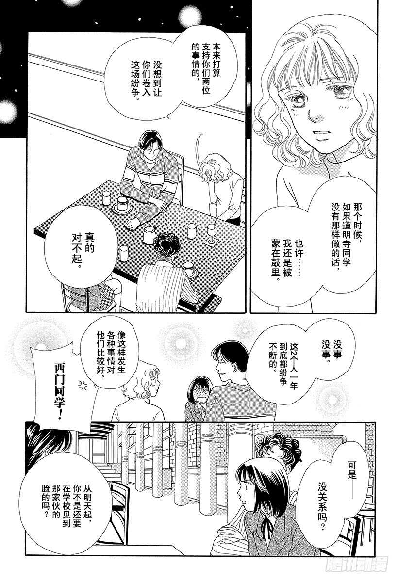 第75话0