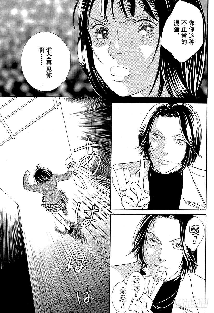 第88话3