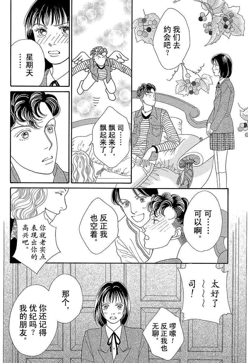第72话0