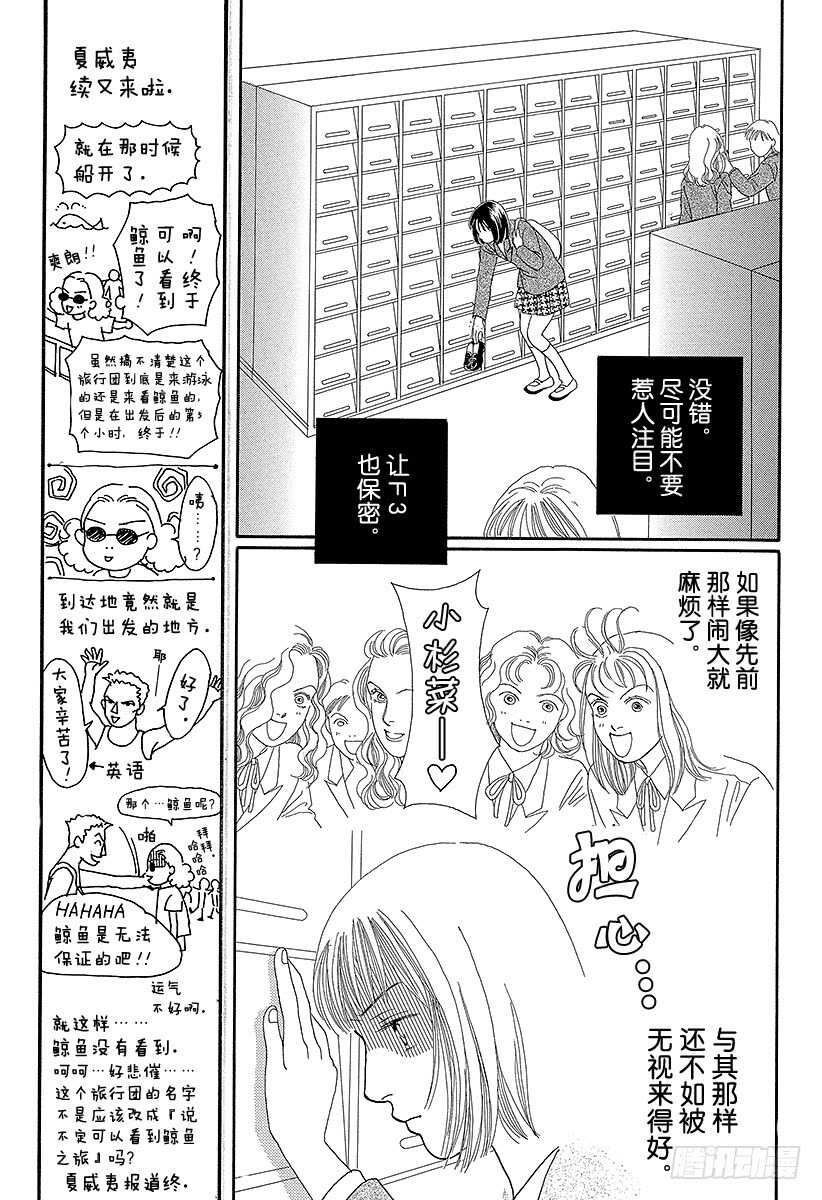 第71话0