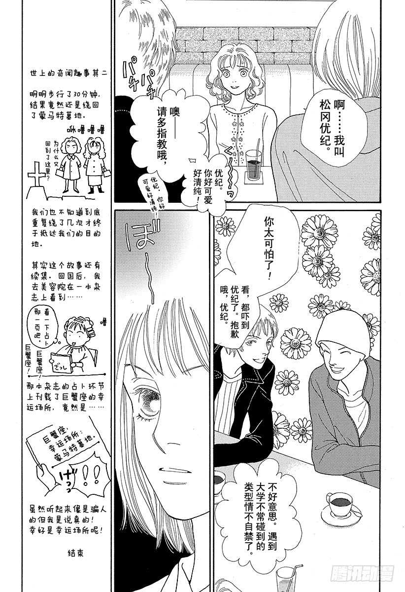第87话1