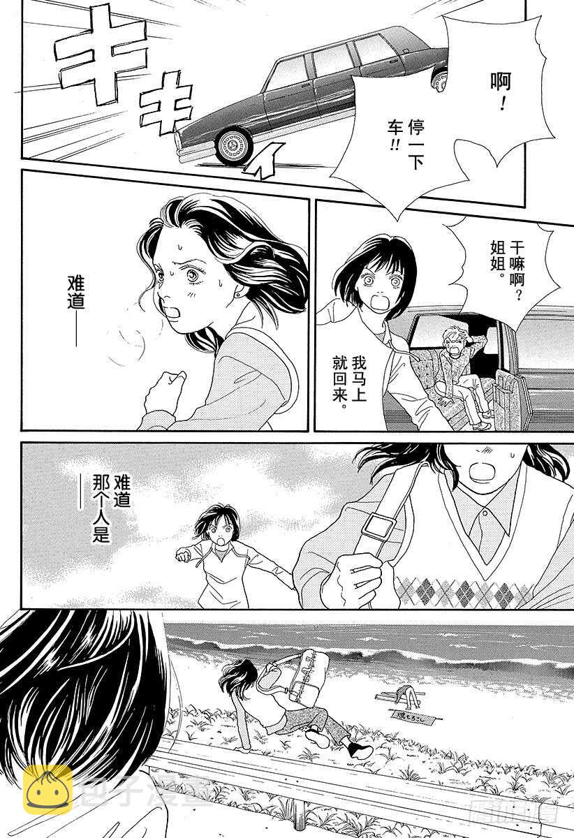 第86话4