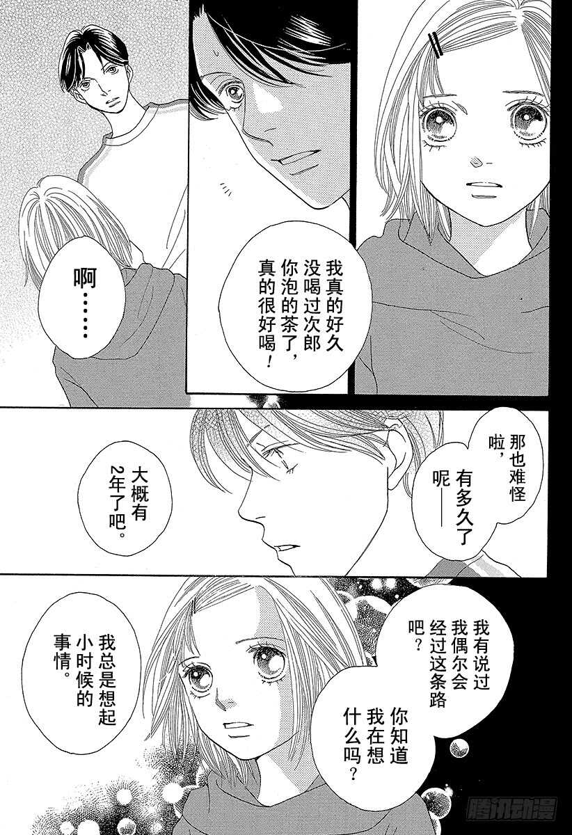 第132话0