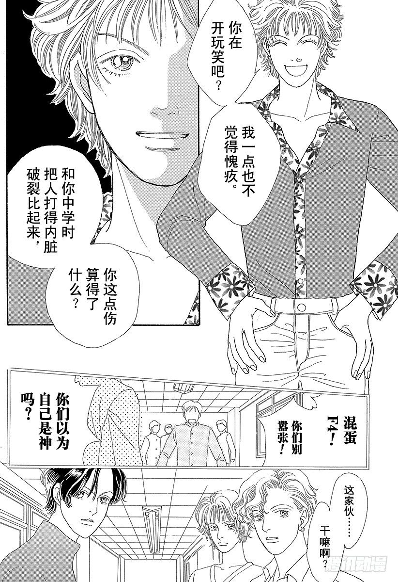 第55话0