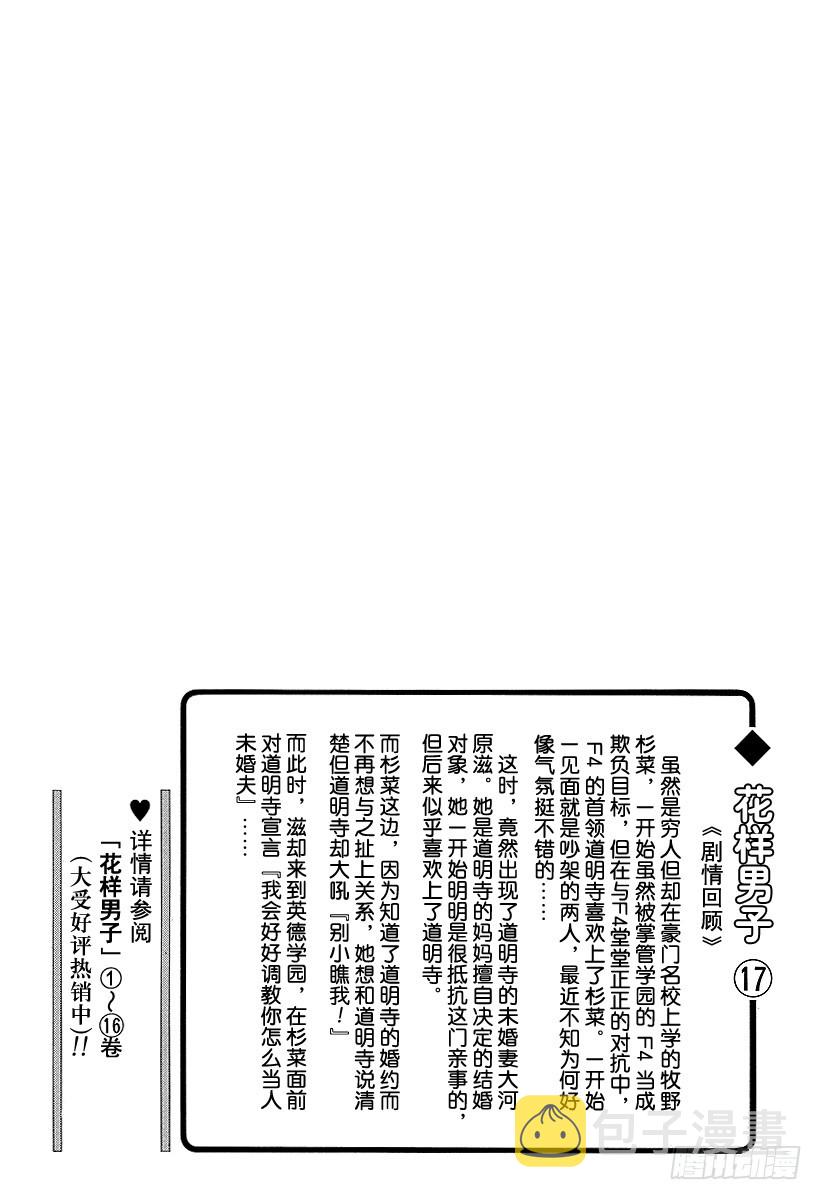 第61话1