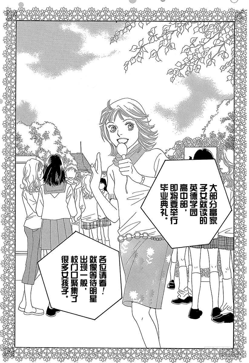 第139话0