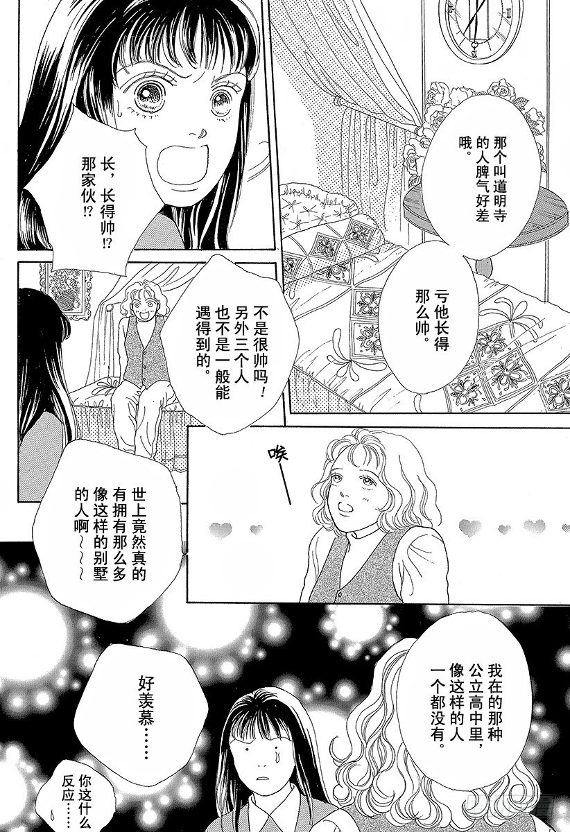 第46话1