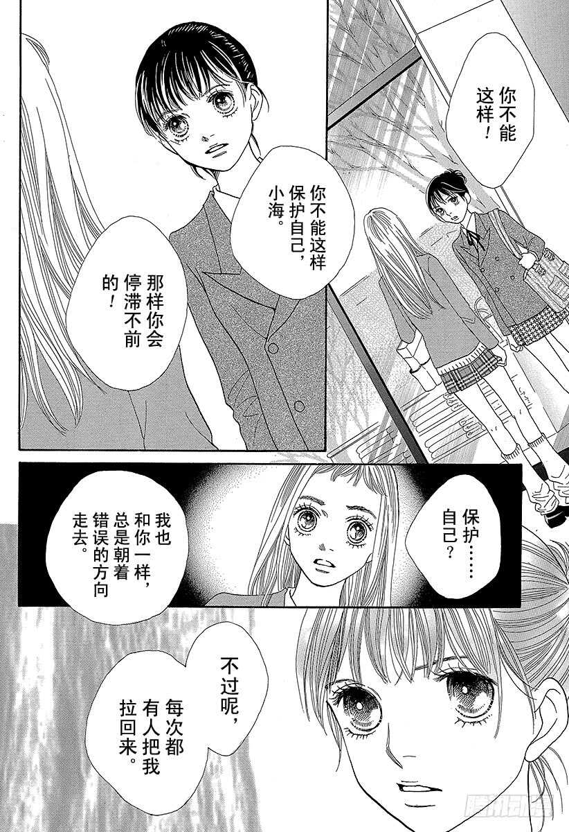 第128话2