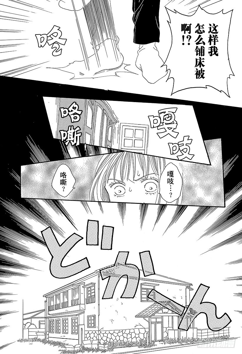 第67话3