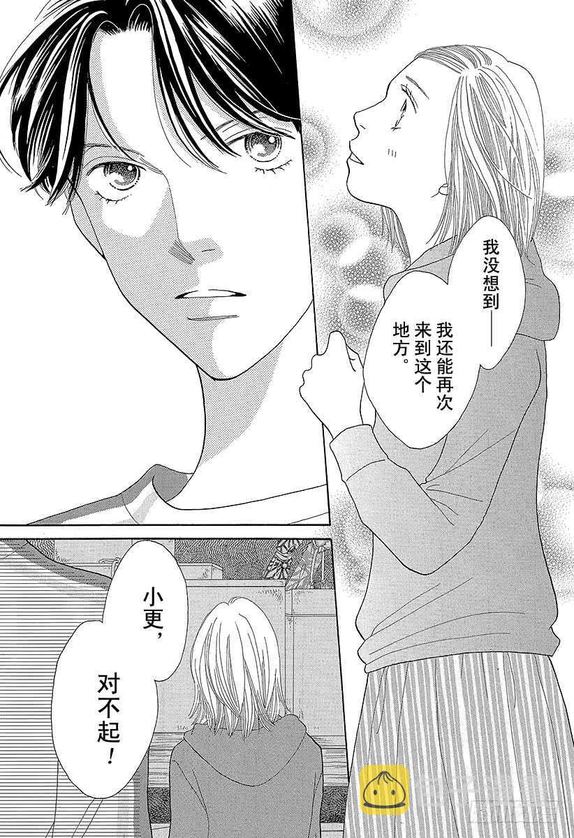 第132话4