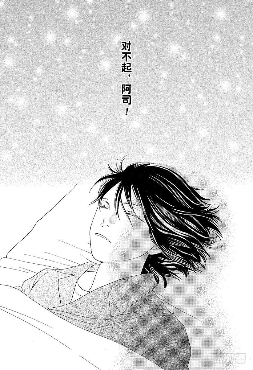 第143话4