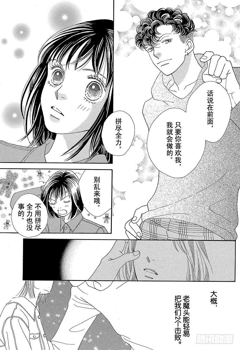 第103话3