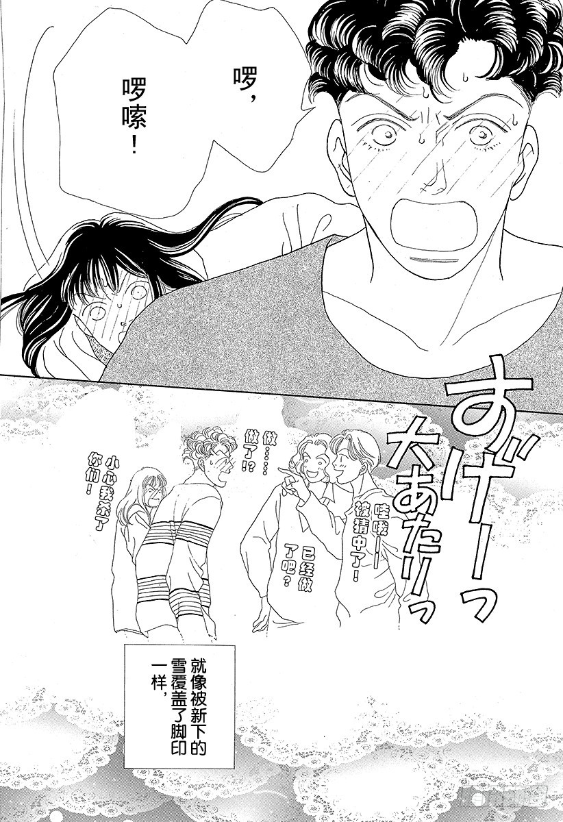 第47话4