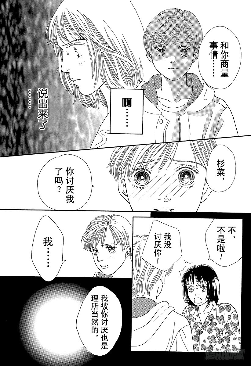 第66话1