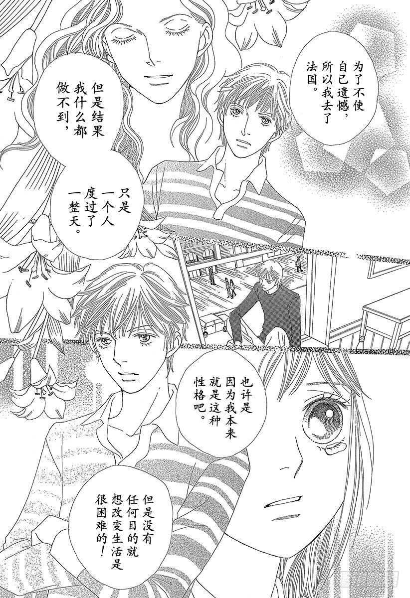 第135话2