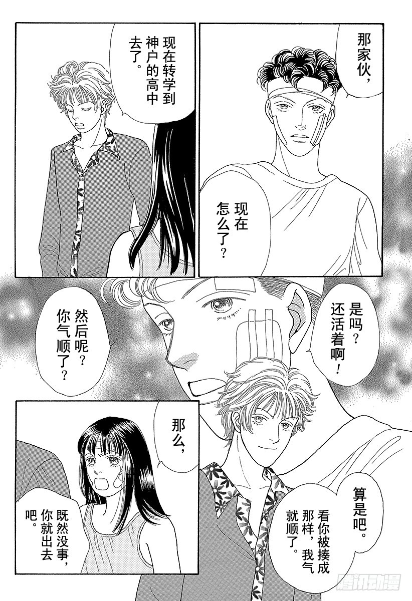 第55话2