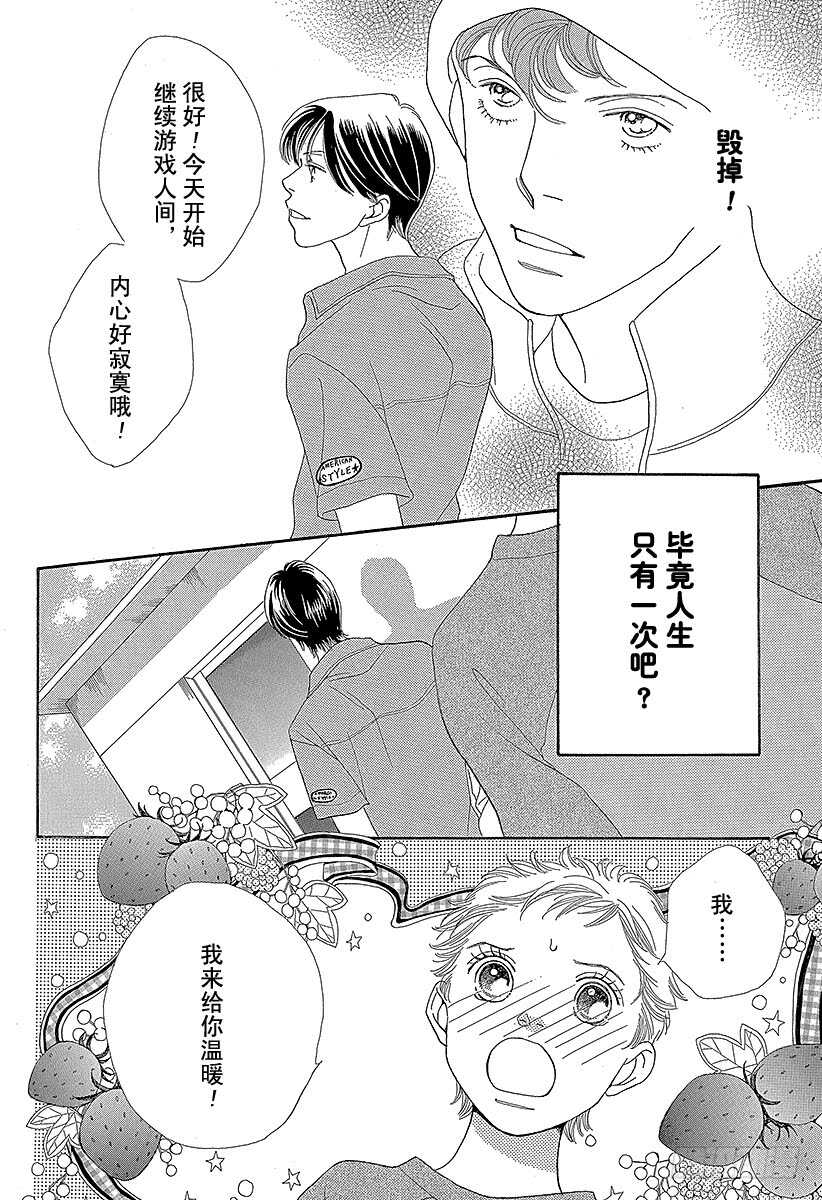 第134话2