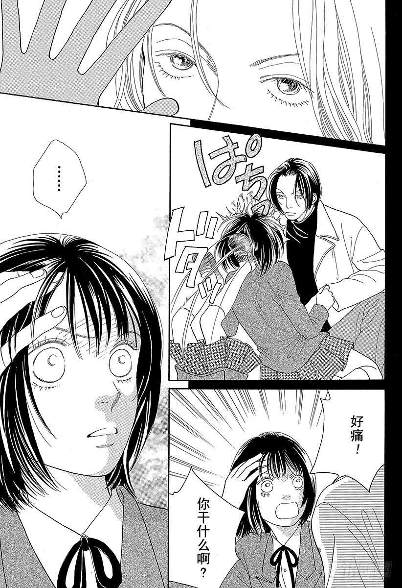第87话3