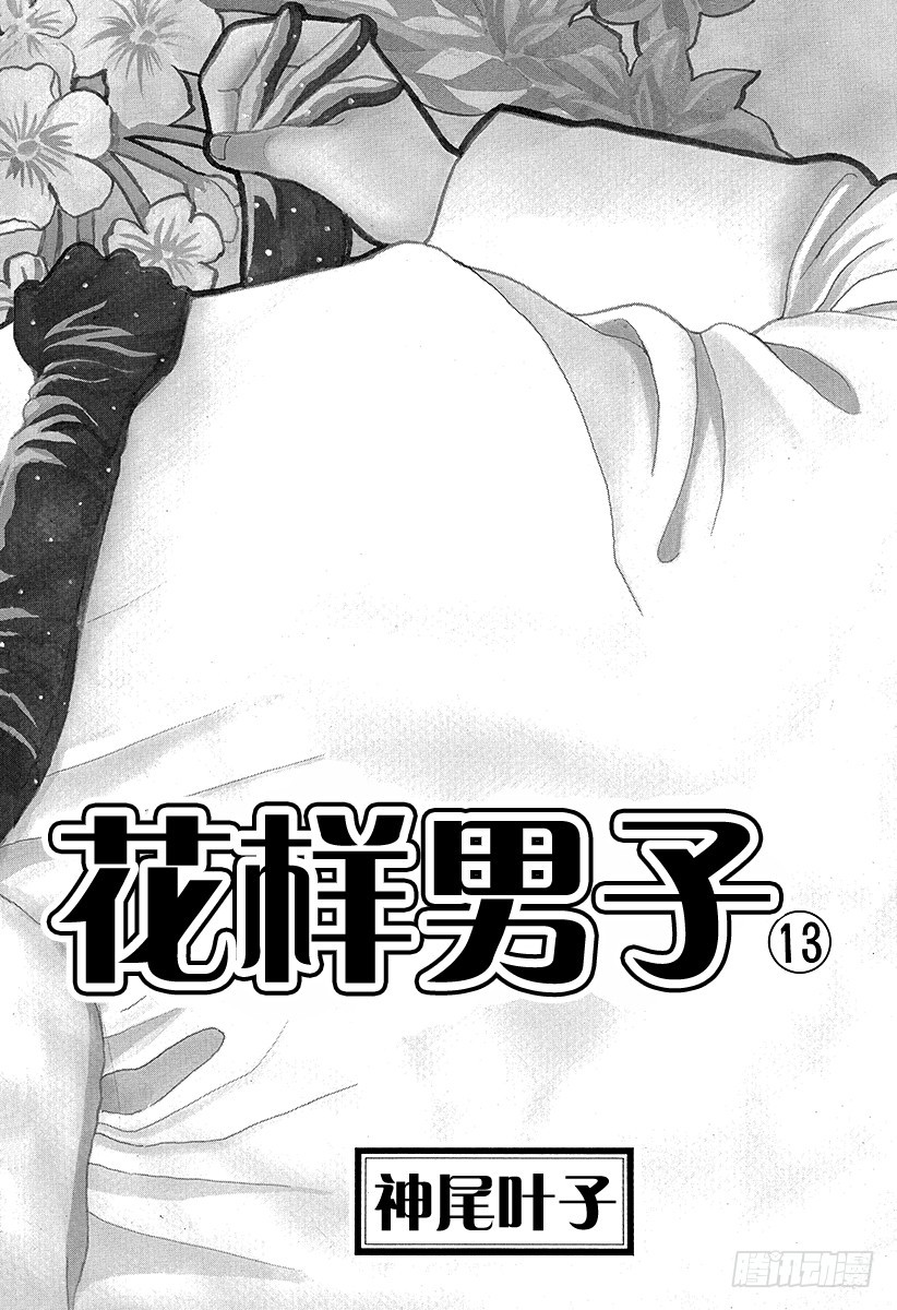 第46话3