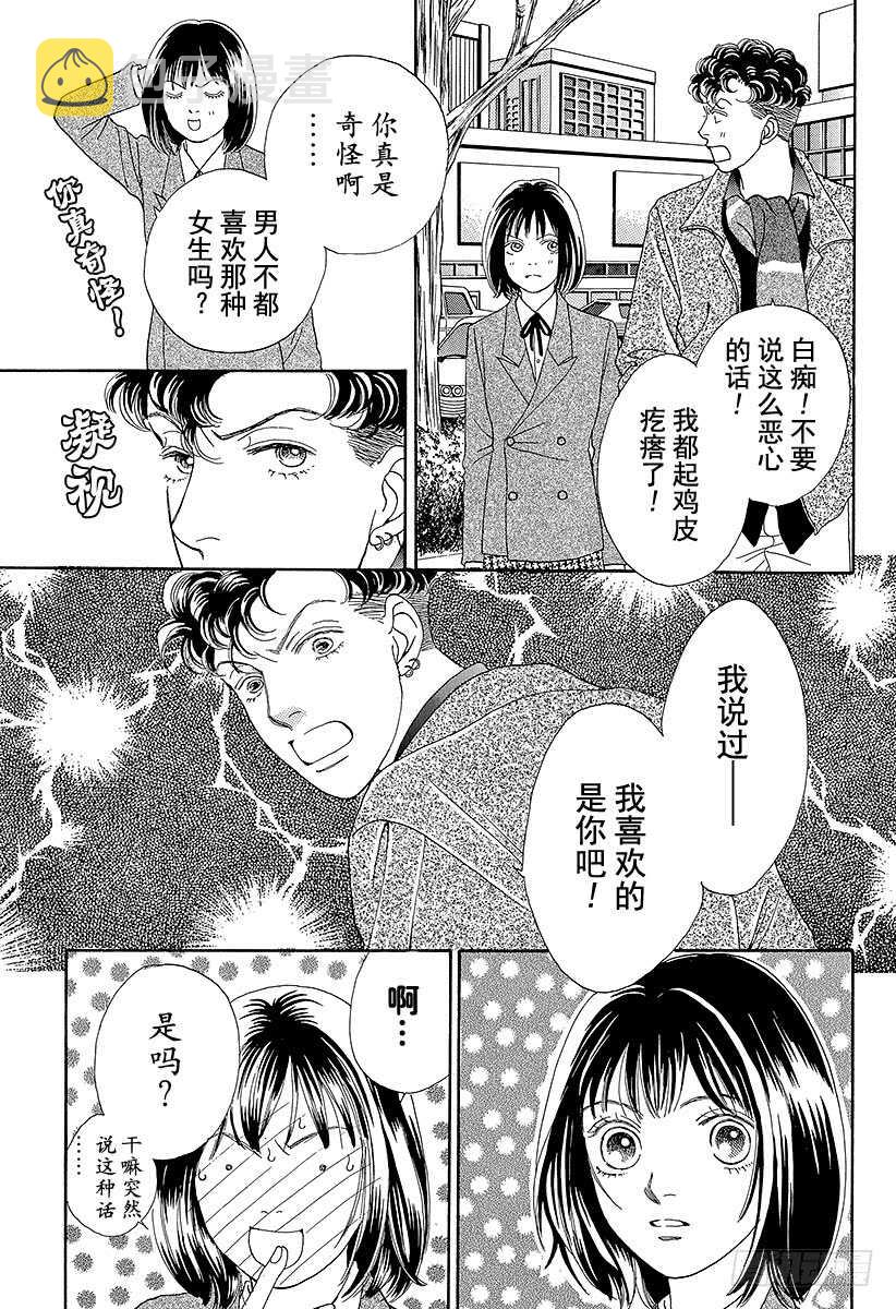 第79话1
