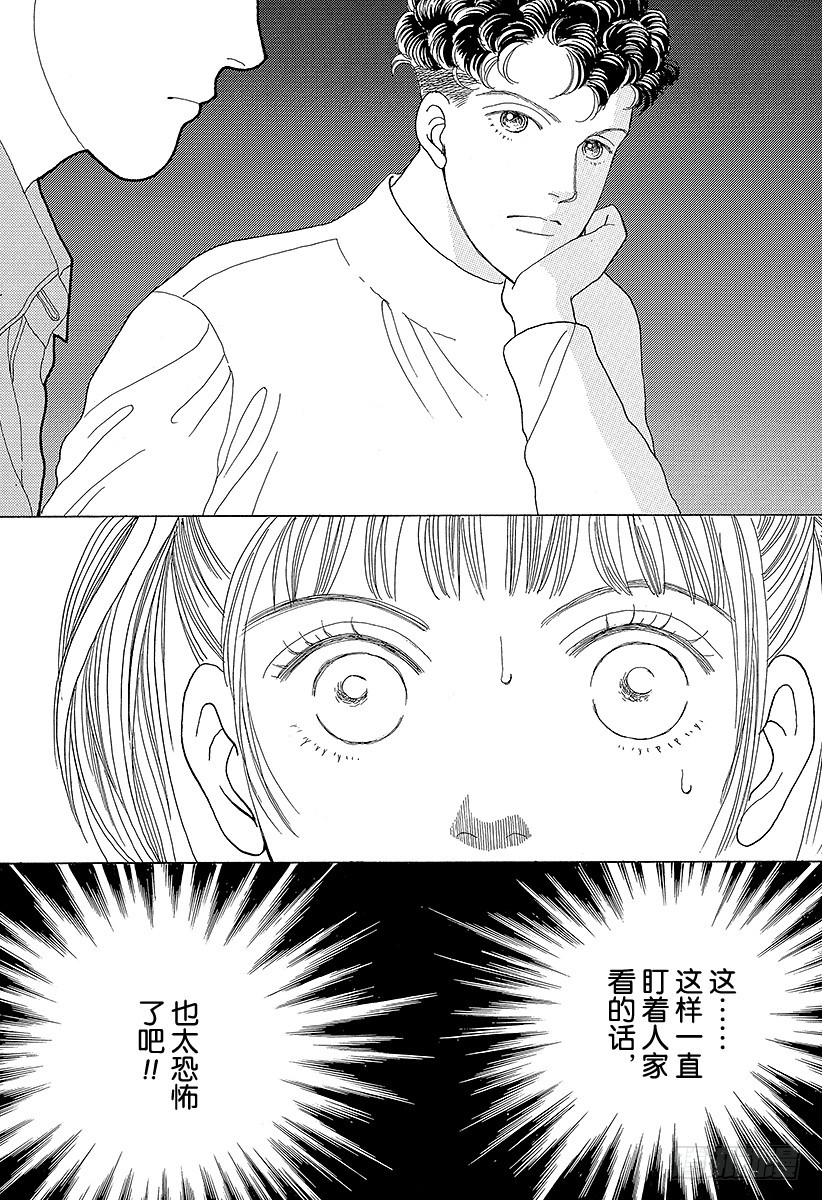 第44话4