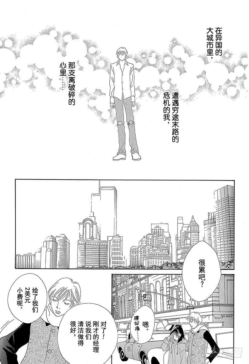 第114话3