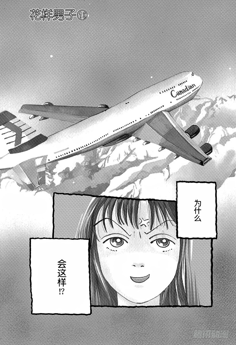第46话2