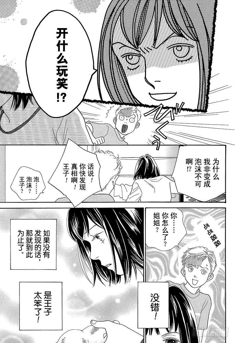 第127话1