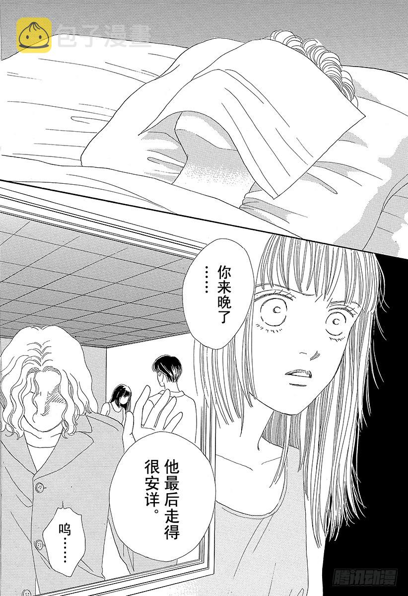 第55话3