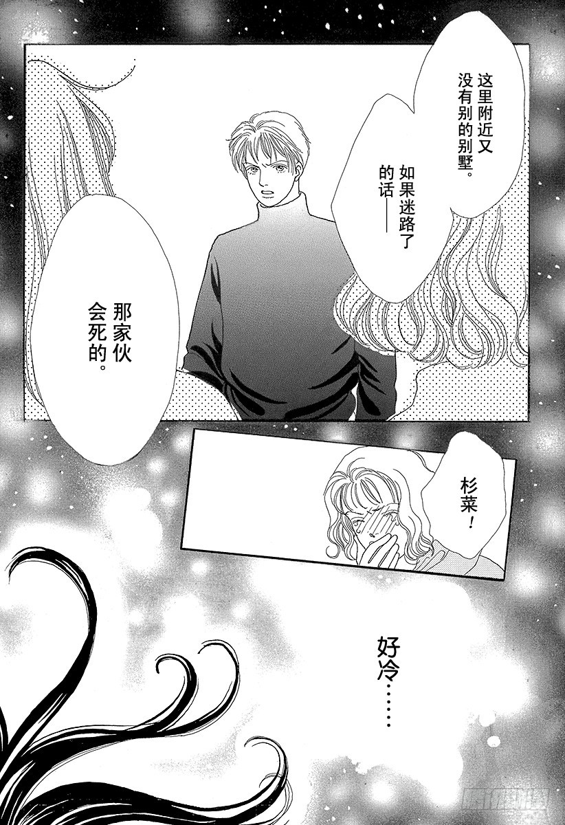 第46话1