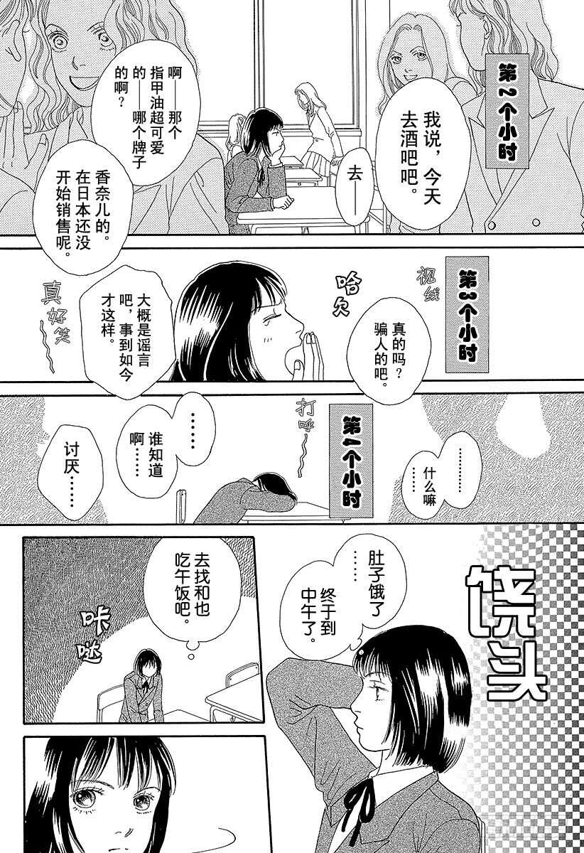 第71话1