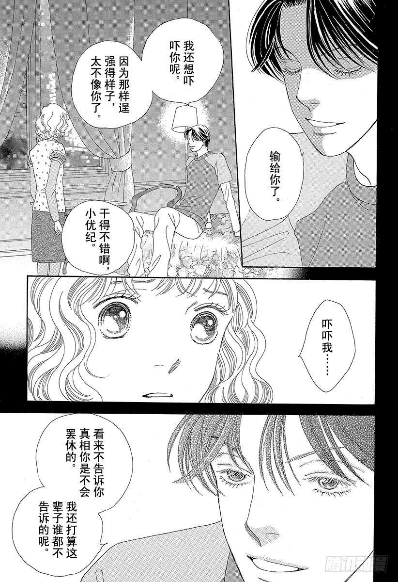 第104话0