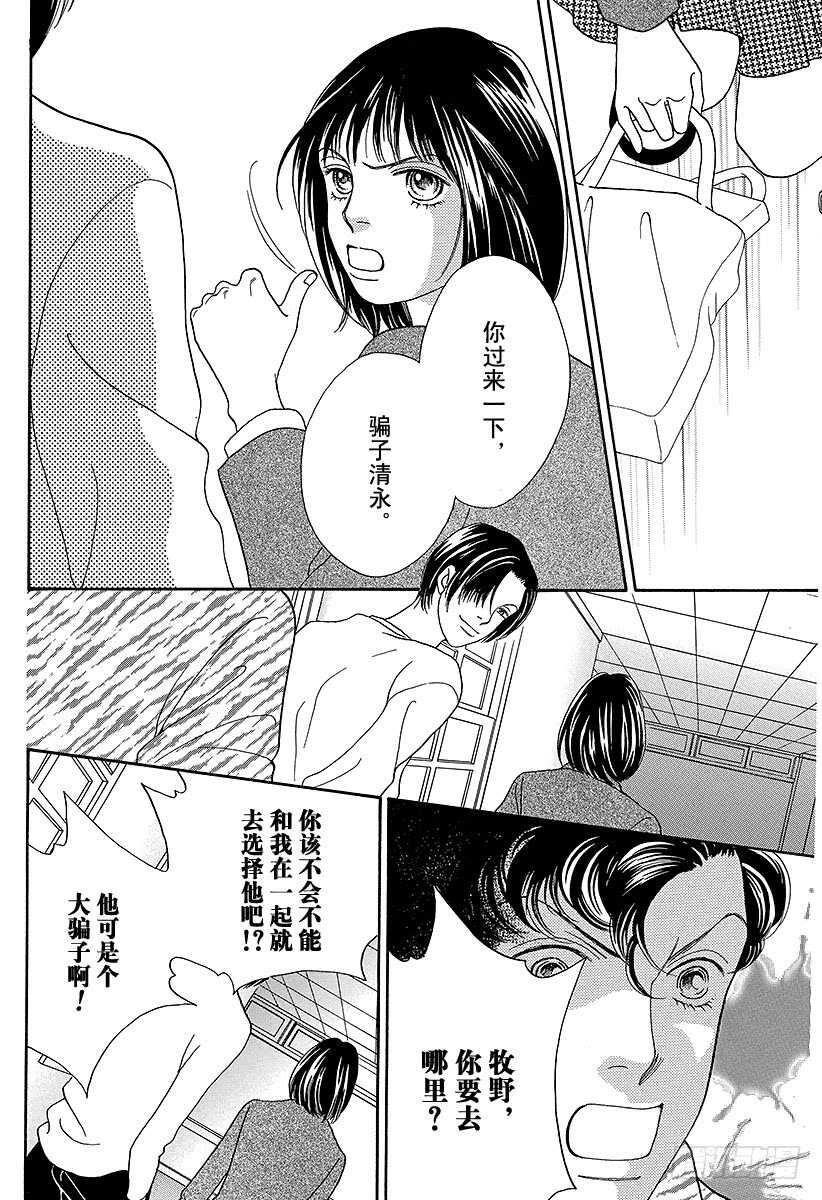 第92话2
