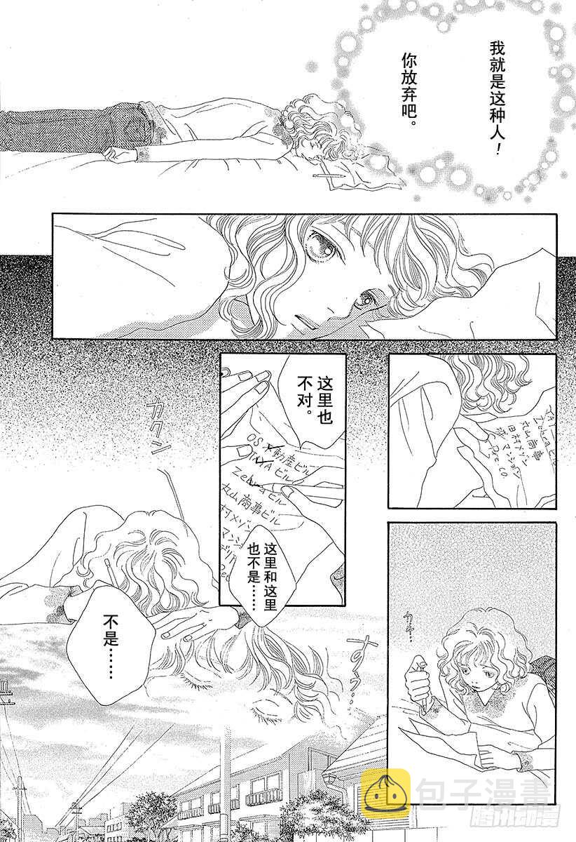 第106话0