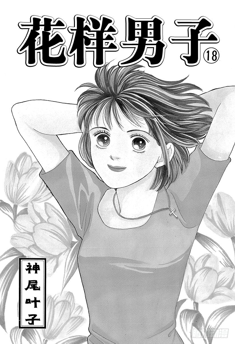 第65话2