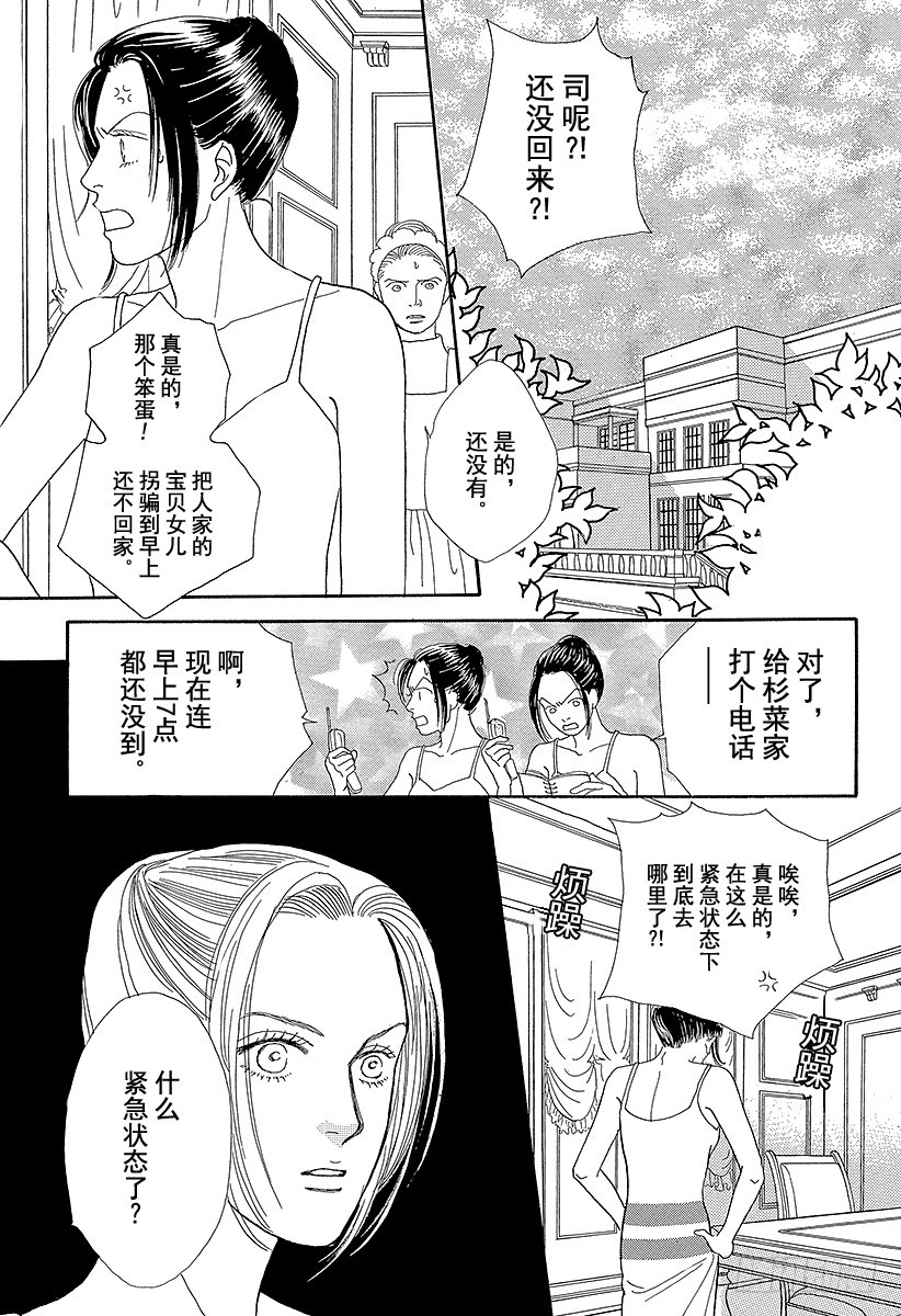 第59话0