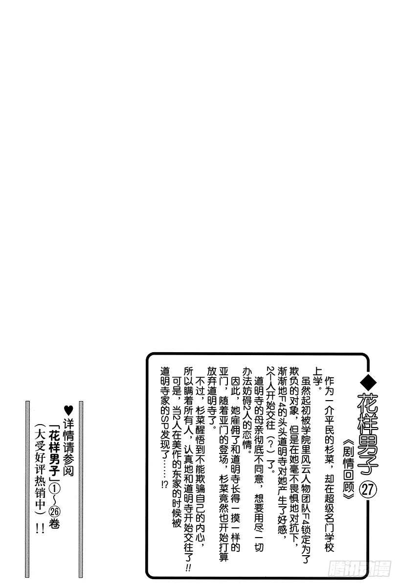 第101话1