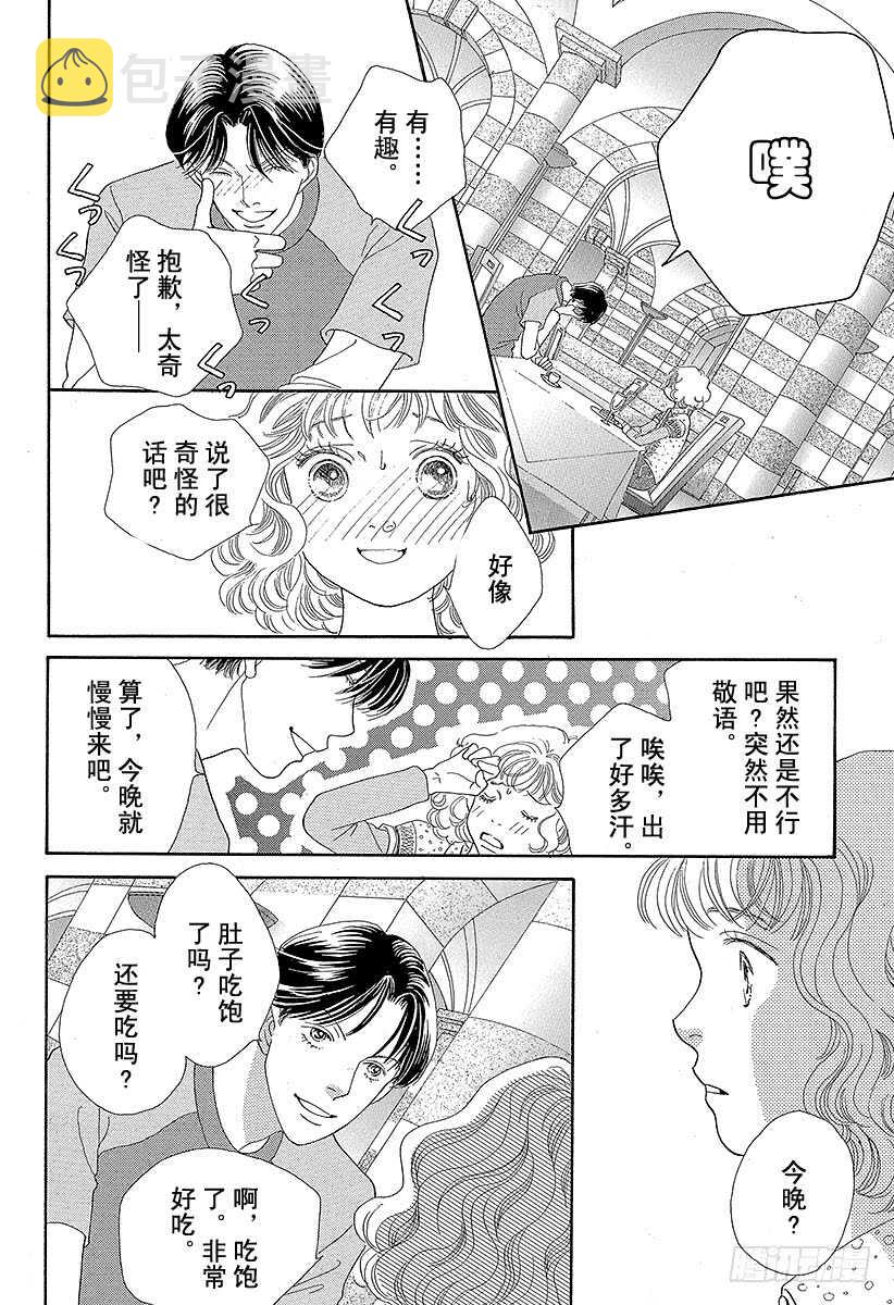 第104话3