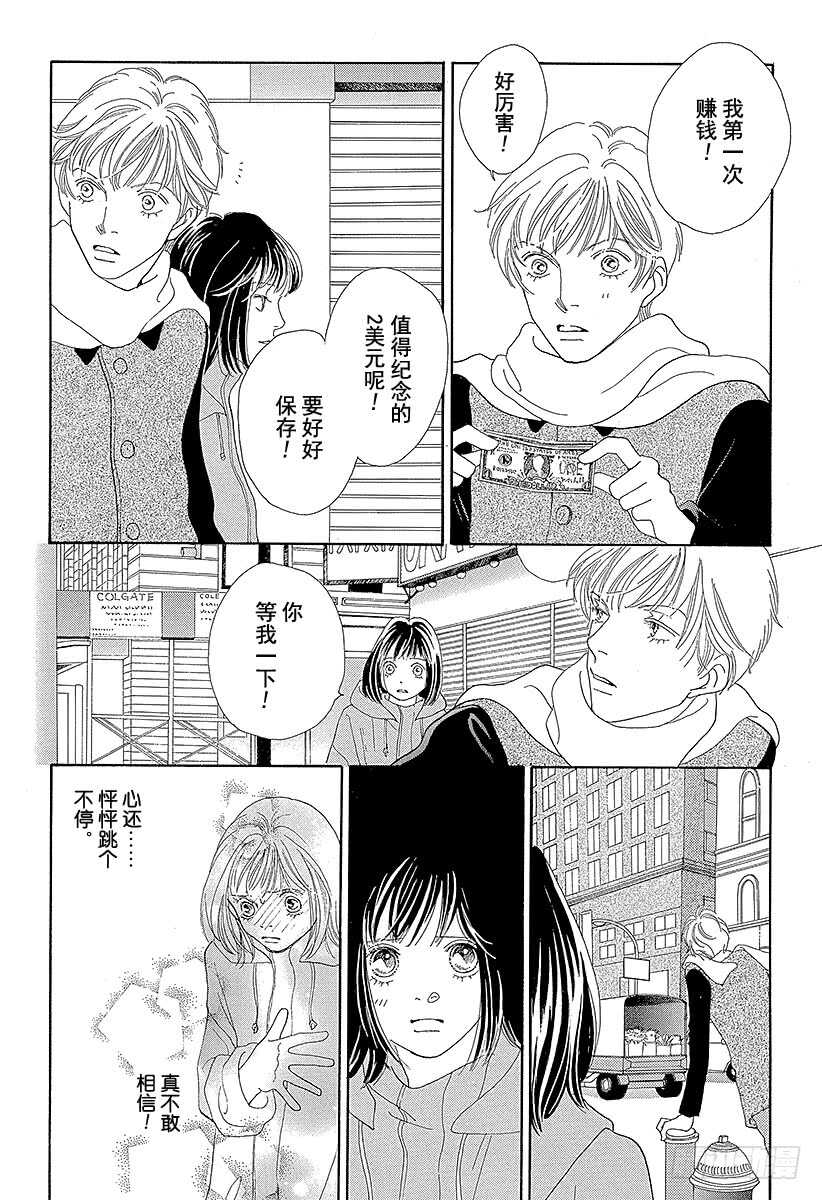第114话4